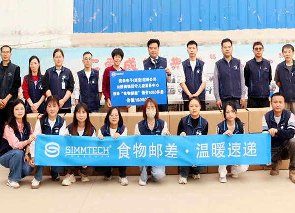Weinan Municipality South Bridge Township Volunteer Activities at Leftover Children's Service Centres, China
