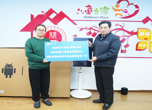 Volunteer Activity at Xi’an Integrated Child Service Center